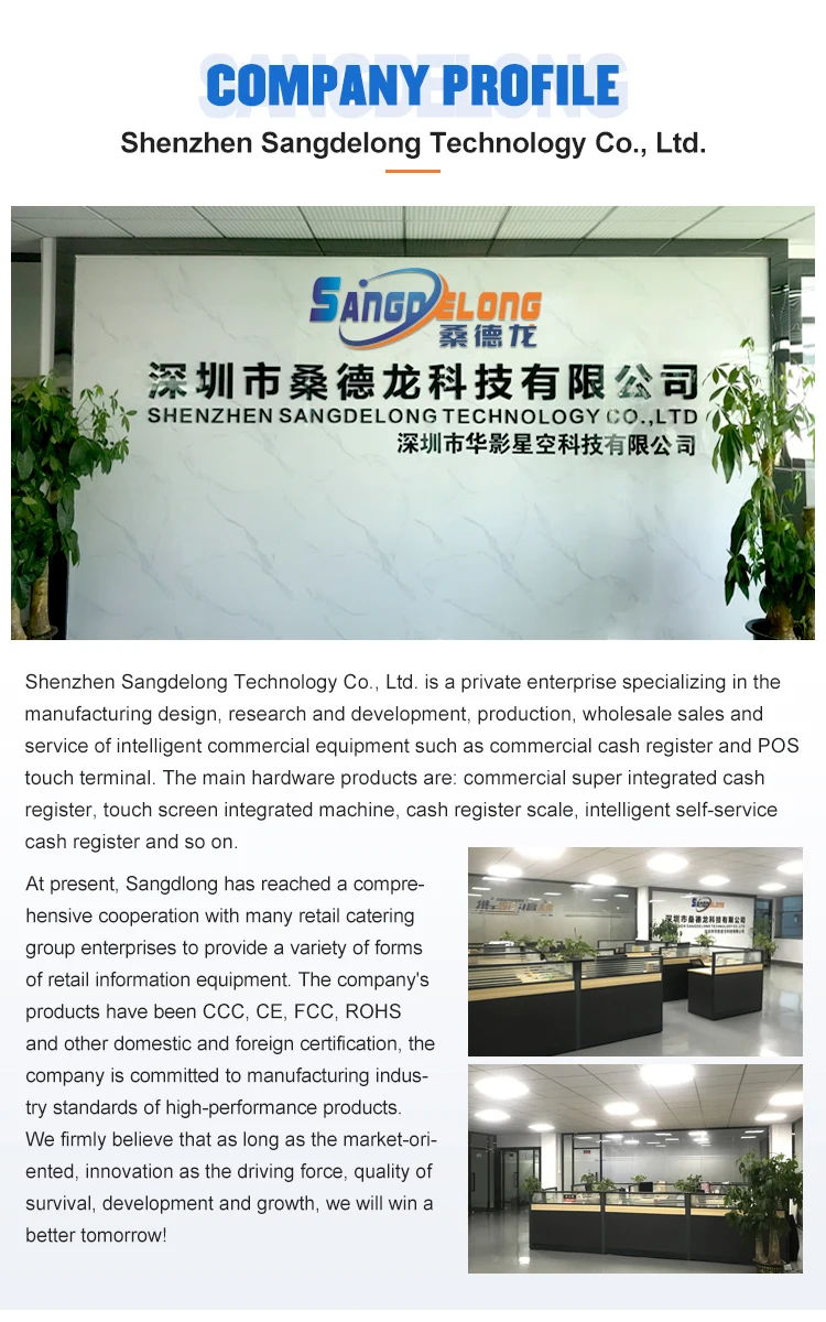 Multi-Por Ip65 Front Toughened Glass Panel Android Cash Register Concierge Service Point Sleek for Sdlpos
